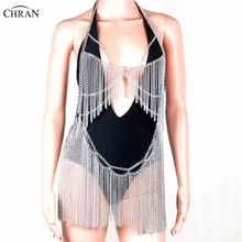 Chran New Fashion Multi Layer Tassel Chain Backless Mini Beach Dress Beach Cover Up Sexy Chain Bra Wear Bralette Jewelry CRC202