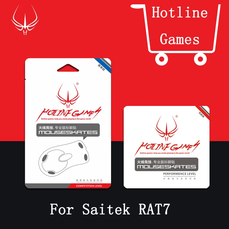 2 компл./упак. оригинальные горячие линии игры уровень производительности 0 28 мм