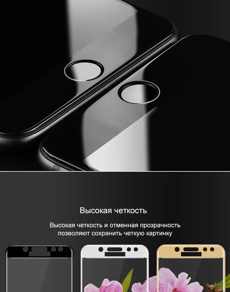 Samsung Galaxy J5 2017 Glass 6
