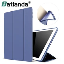 Для новых iPad 2017 iPad 9.7 дюймов, ультра тонкий легкий умный чехол Trifold чехол-подставка с гибкой мягкой ТПУ задняя крышка