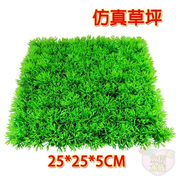 

Eco-Friendly Aquarium Ornaments Artificial Water Green Grass Fine Needles Lawn Aquatic Aquarium Fish Tank Decoration Plant