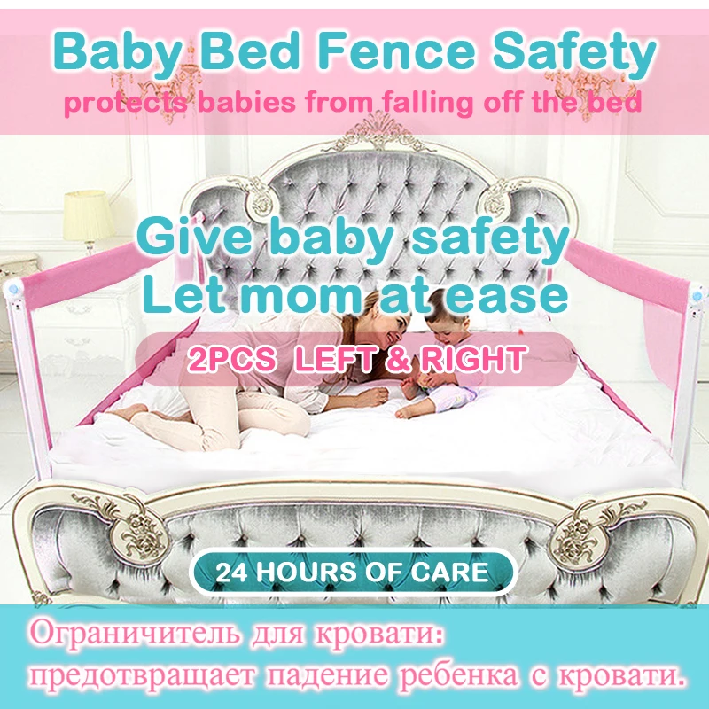 2PCS Baby Bed Fence for two sides of bed child Barrier for toddler Guardrail Safe Kids playpen for beds Crib Rail Security Fence