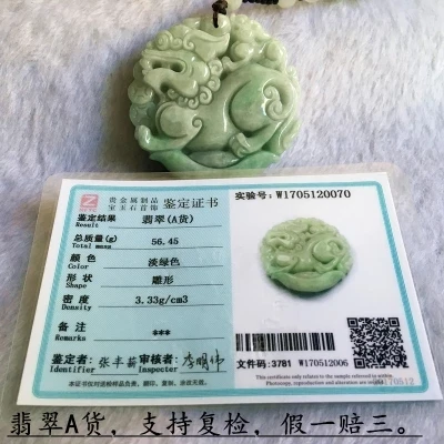 

Natural JADESt carved light green double-sided beast beast Pendant Necklace personality jewelry jewelry for men and women
