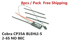Cobra ESC CP35A BLheli_S Superior version 2-6S Lipos, No BECs for Mini drone, Fpv racing, 8pcs /pack