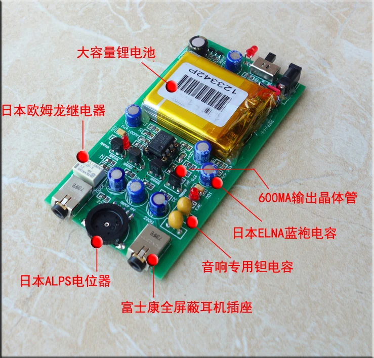 KG01 MINI HIFI Class A Portable Headphone Amplifier OPA2107 AUDIO AMP