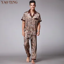 Дракон шаблон шелк мужская пижама весна и осень с коротким рукавом Длинные брюки шелк Домашняя одежда плюс размер Кнопка эластичный пояс
