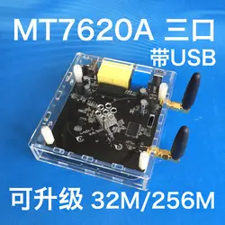 MT7620A OpenWRT беспроводной маршрутизатор 64 м 128 м 256 м USB