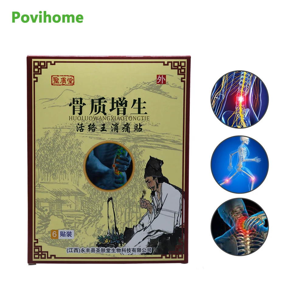 

6pcs/2bags pain relief patch for Joint Pain Neck Back Shoulder Pain Relieving orthopedic Plaster Medical palsters C1455