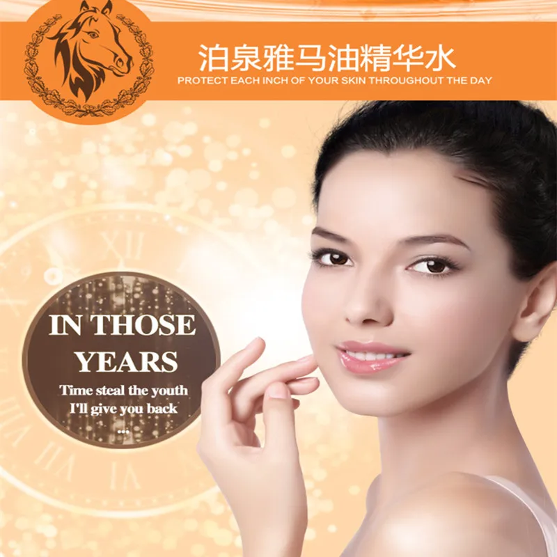 BIOAQUA Horse Ointment Enriched Water Facial Nourishing Face Care Toner Nutrition Hydrating Moisturizing Whitening Tonic Liquid 5