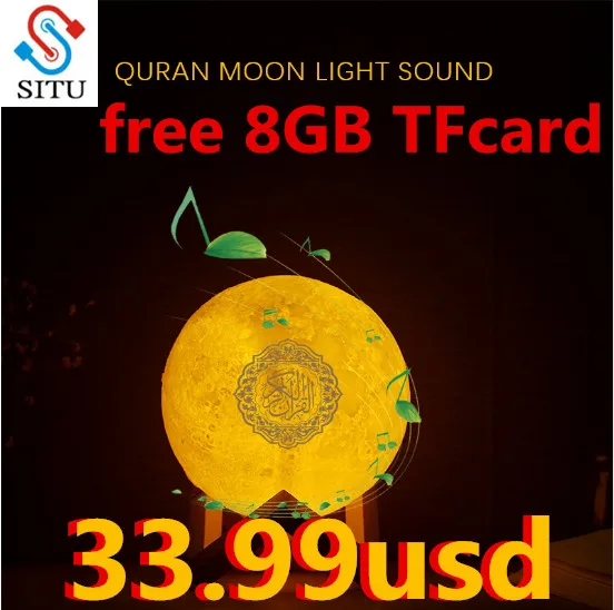 

Quran Bluetooth Speakers Colorful Remote Control Small Moonlight LED Night Light Moon Lamp Moonlight Wireless Quran Speaker