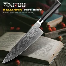 XITUO дамасский Ножи 67-слой японский VG10 Дамаск Сталь Профессиональный поварской Slicer лосось нарезки Кухня Santoku Ножи