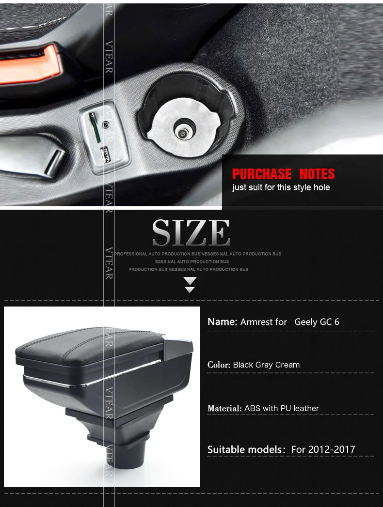 For-Geely-GC-6--armrest_02