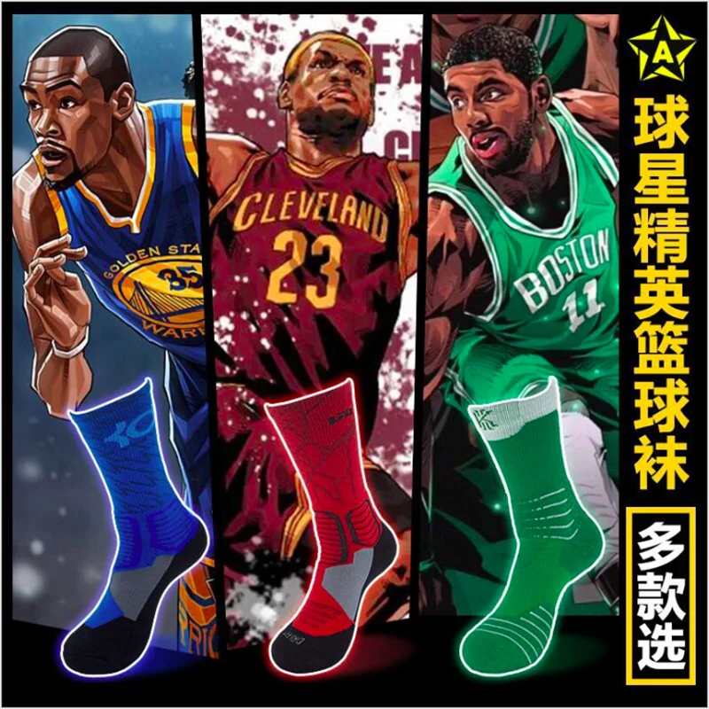 

Adult Basketball Socks Sport Basket Ball Hyper Elite Stocking Knee-High Men US Size L Wholesale