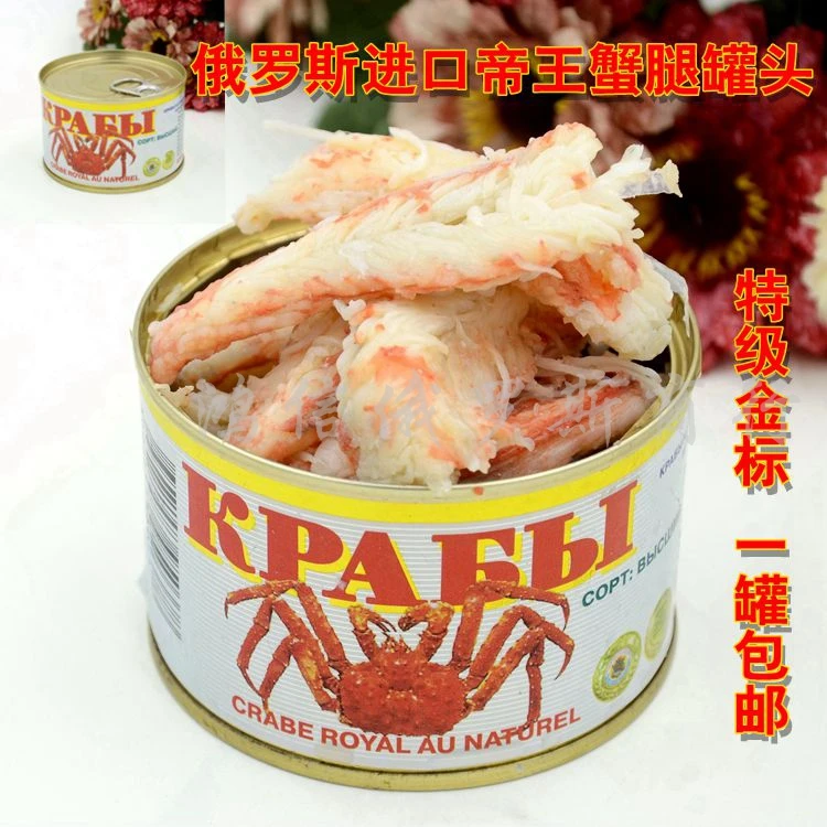 Featured image of post How to Make Canned King Crab