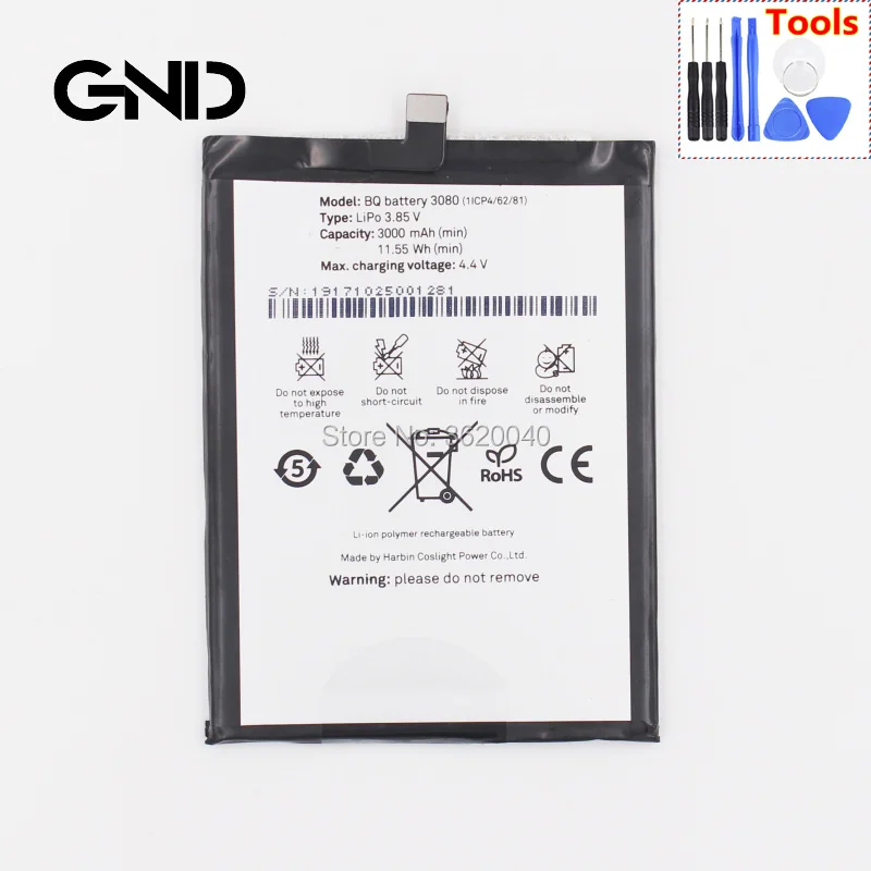 BQ battery 3080  (3)(1)