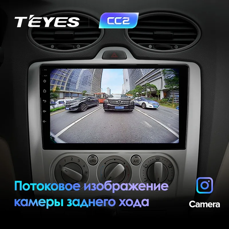 TEYES CC2 Штатная магнитола для Форд Фокус 2 Mk 2 Ford Focus 2 Mk 2 2004 2006 2008 2010 2011 Android 8.1, до 8-ЯДЕР, до 4+ 64ГБ 32EQ+ DSP 2DIN автомагнитола 2 DIN DVD GPS мультимедиа автомобиля головное устройство