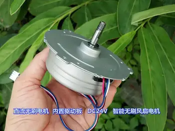 

Double Ball Bearing DC24V Built-in Drive PWM Speed Control Intelligent Brushless Fan Brushless Motor