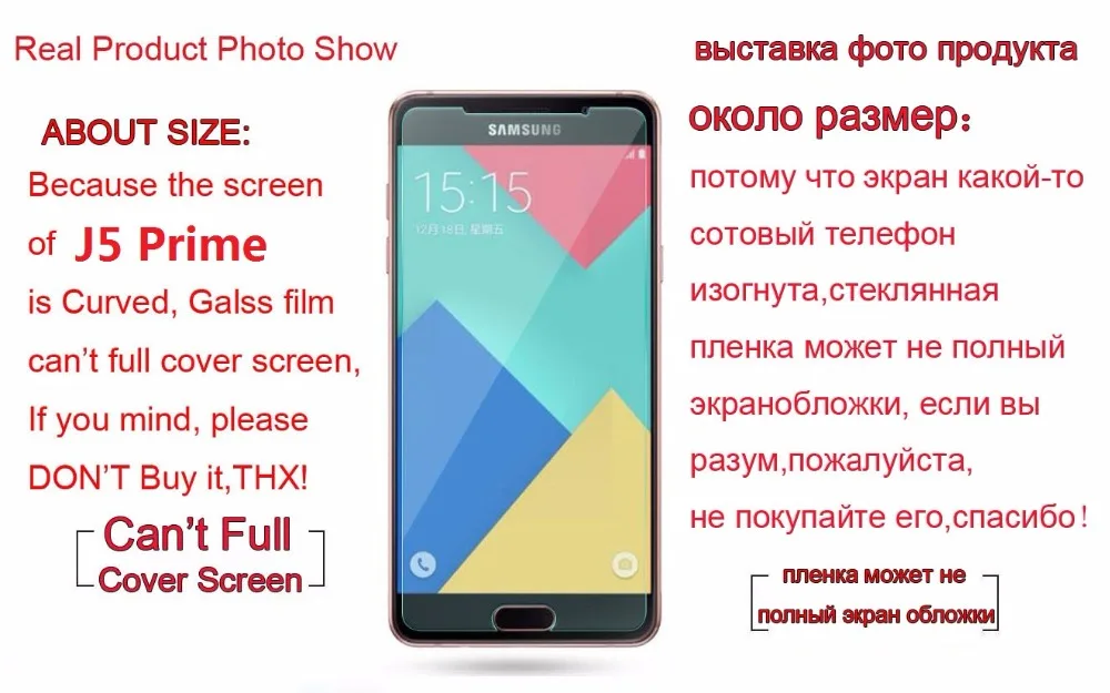 J5Prime