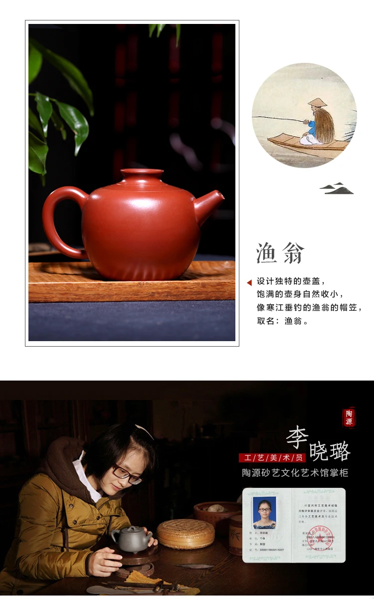 Li Xiaolu Исин Керамика ручной работы чайник знаменитый курица Dahongpao Рыбак