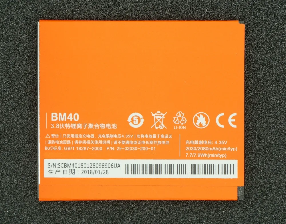 OriBM40016