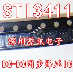 10 шт./лот 100% новый STI3411 AS20B СОТ-23-6 Чипсет