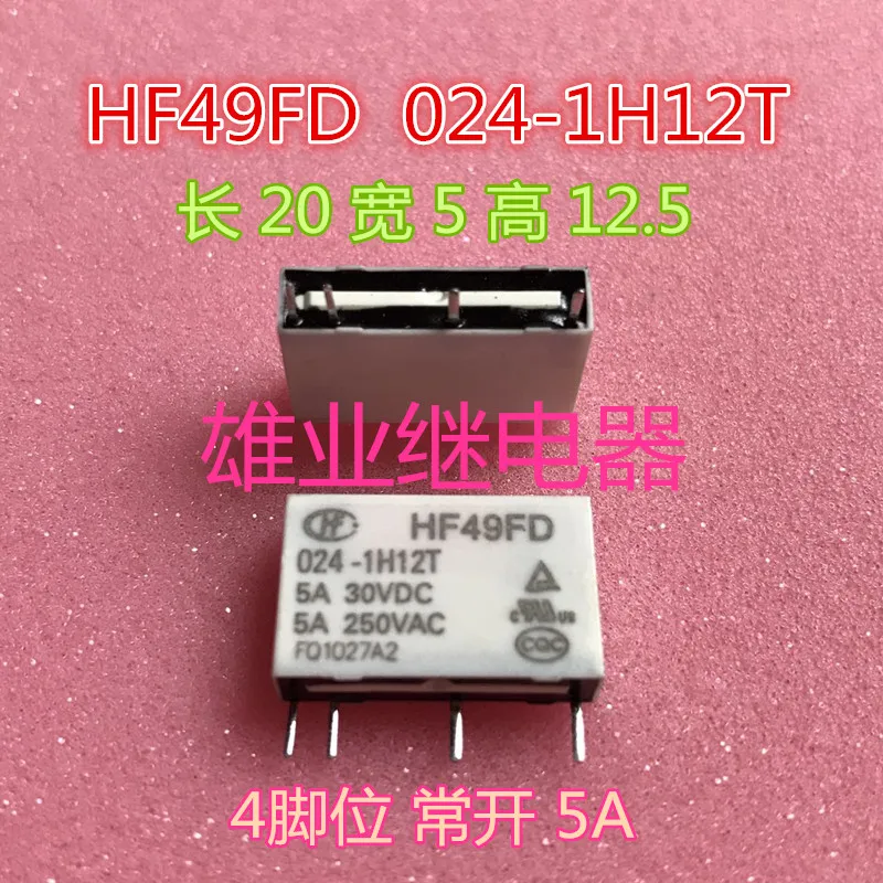 HF49FD 012-1H12 реле 5A 30VDC 250VAC HF49FD