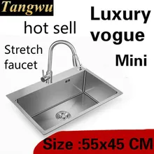 Квартира кухня ручная раковина одинарная мойка стрейч кран Многофункциональный 304 нержавеющая сталь Горячая 55x45 см