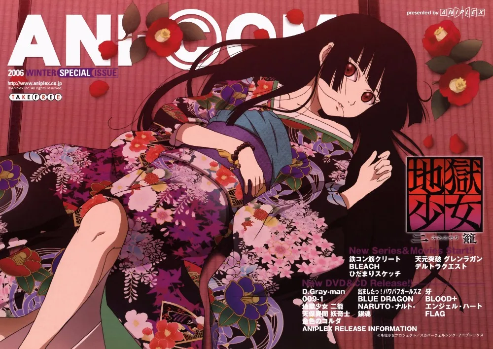 850658_pcgames0408jigokunoshoujo