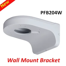 DH настенное крепление PFB204W ip-камеры кронштейны камеры крепления DH-PFB204W