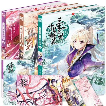 

Chinese Comics Book / Chinese popluar novels love story sanshengsanshi series
