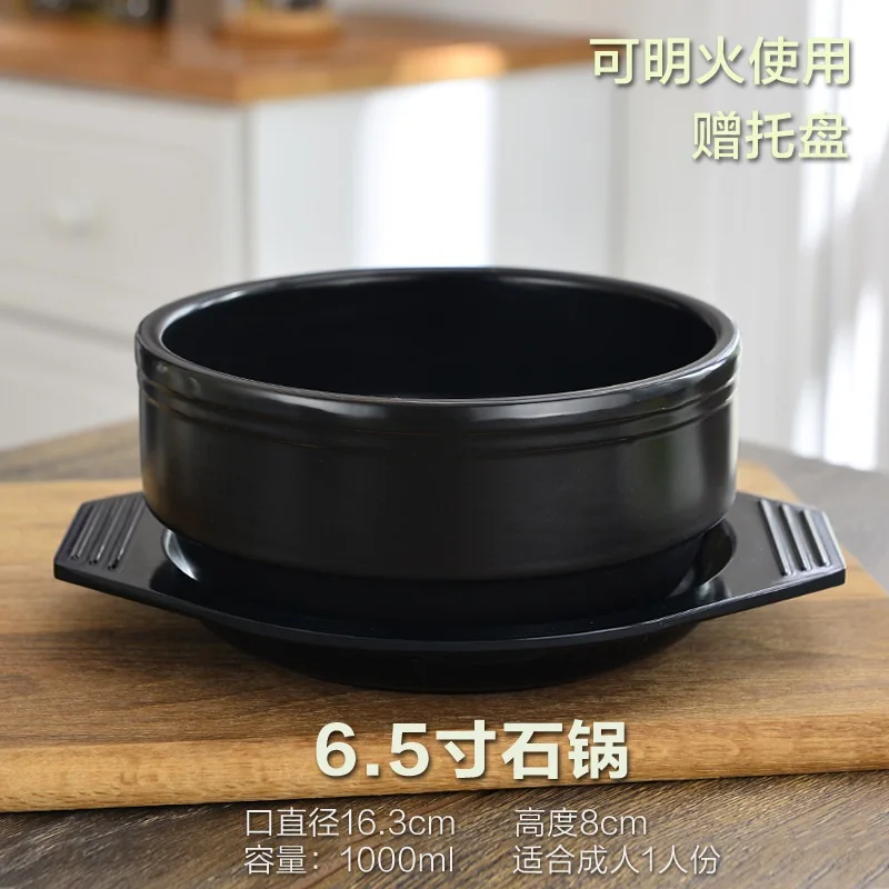 Корейский каменный горшок каменная миска для рыбы рисоварки специальный