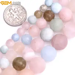 Gem-внутри 6-12 мм Природный многоцветный морганит Morgan камень драгоценный матовый бусы для изготовления ювелирных изделий DIY подарок на день
