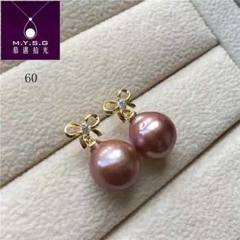 

elegant 12-13mm south sea gold pink pearl earring