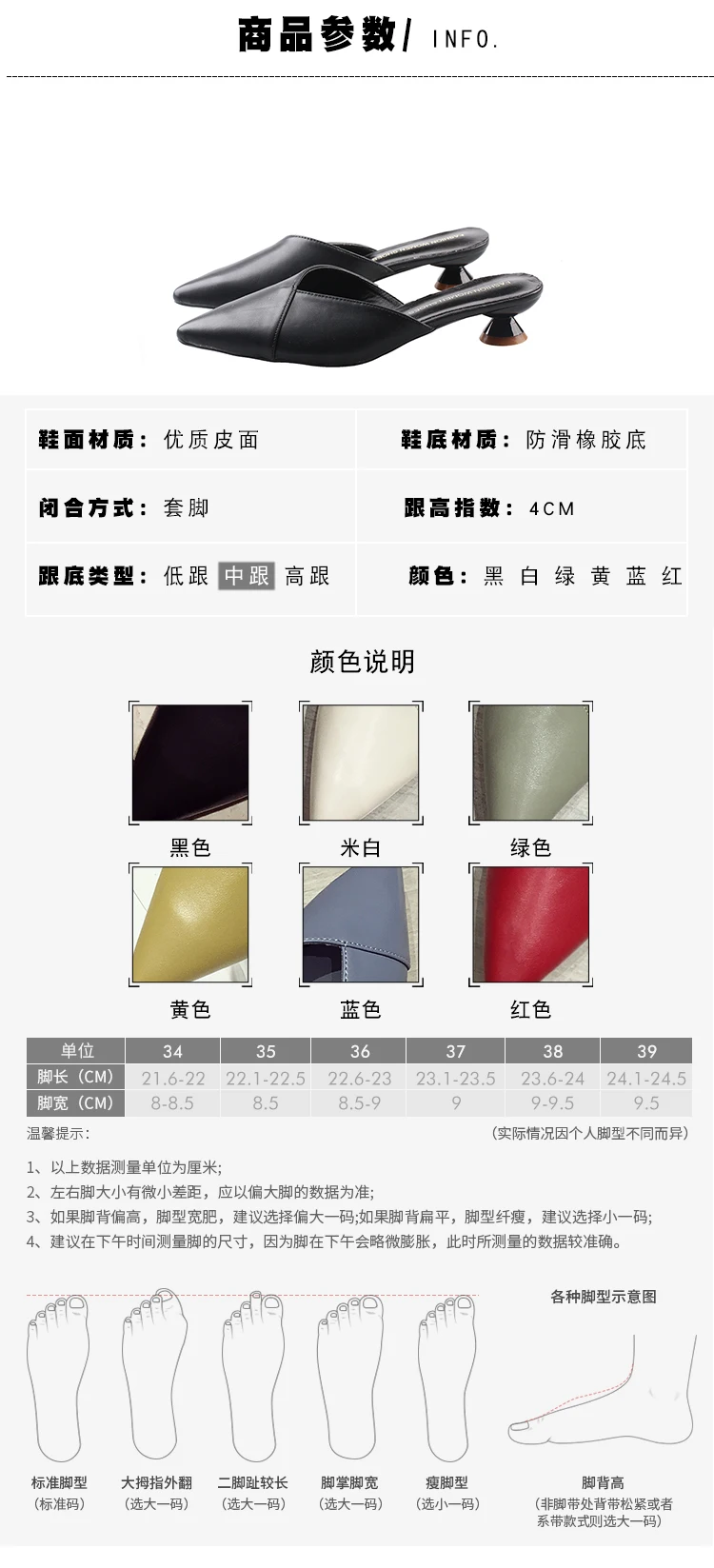 描述4