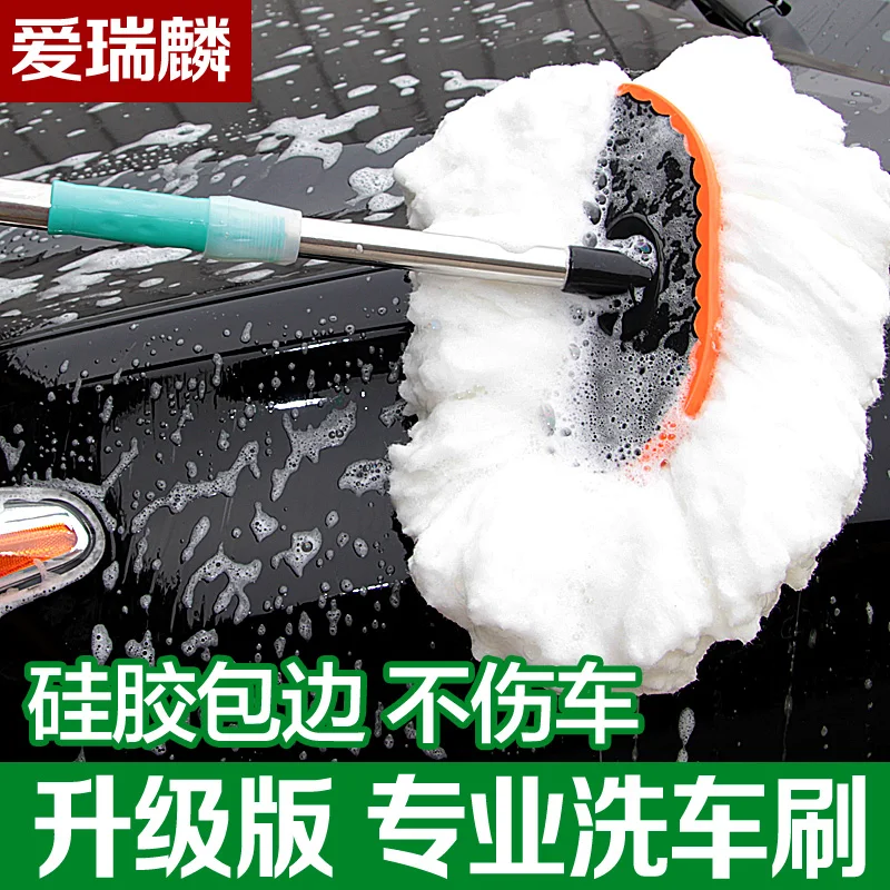 Super Durable Car Wash Brush Poleaxe Car Wash Mop Retractable Pole