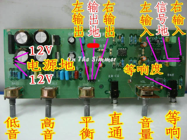 

BY-2007 landscape AA tone board loudness circuit with preamplifier board through NICAM