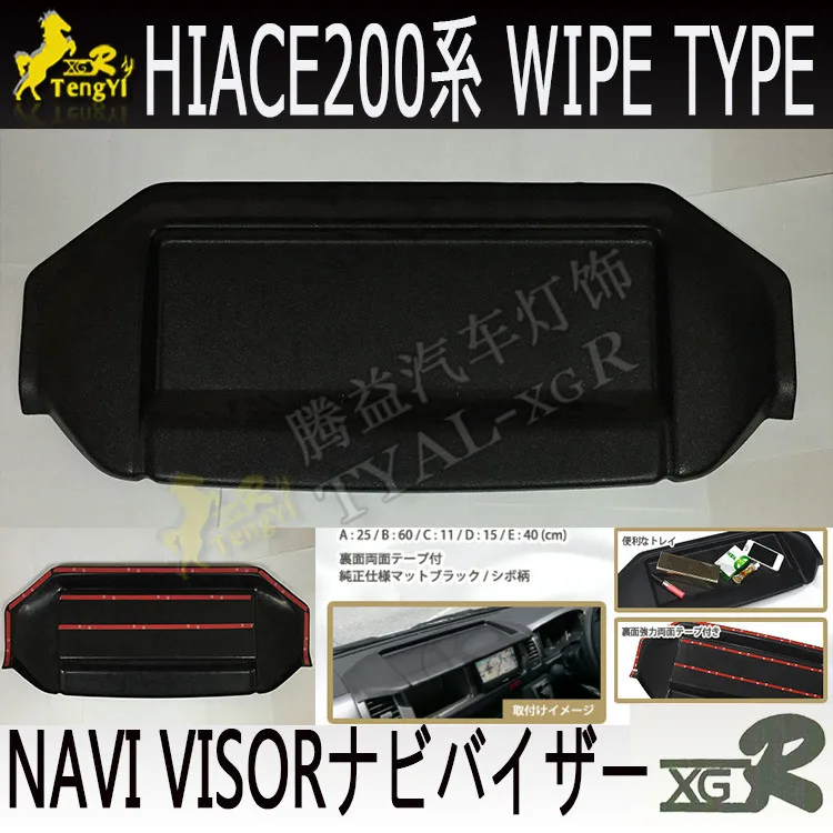 xgr-navi-visor-dash-board-car-accessory-for-hiace-wide-type