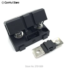 ANS труба вилка предохранитель 30A 40A 50A 60A 70A 80A 100A 125A 150A 200A болт фиксированная страховая пленка+ ANS-8 защитная пластина