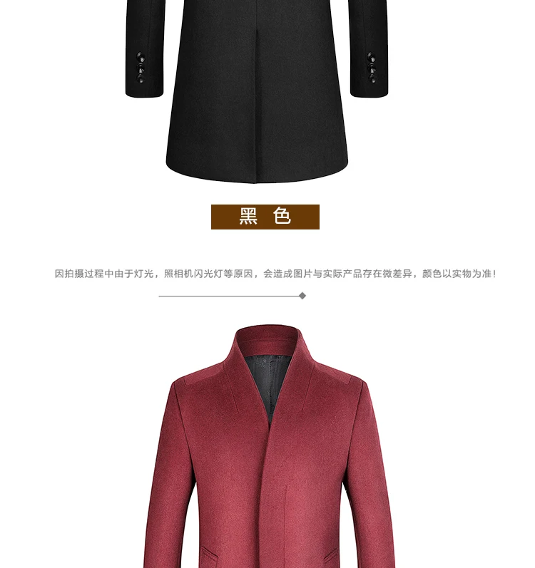 Новый модный бренд-Костюмы куртка шерсть Для мужчин длинный плащ пальто Зимняя мода Для мужчин кашемир толстый слой Для мужчин S пальто для