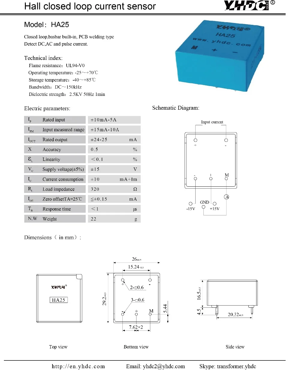 HA25 2.5A/25mA Датчик тока холла, Датчик тока