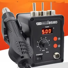 Горячий воздушный пистолет 220 В 700 Вт SMD паяльная станция Сварка Набор инструментов для ремонта 100-500 градусов С светодиодный дисплей