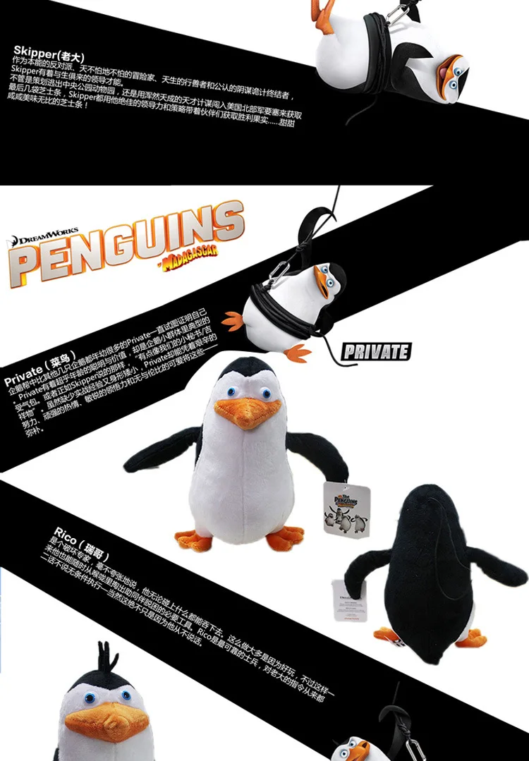 Редкий мадагаскарский Пингвин милая мягкая плюшевая игрушка кукла подарок на день рождения дети мальчик девочка подарок Ограниченная Коллекция
