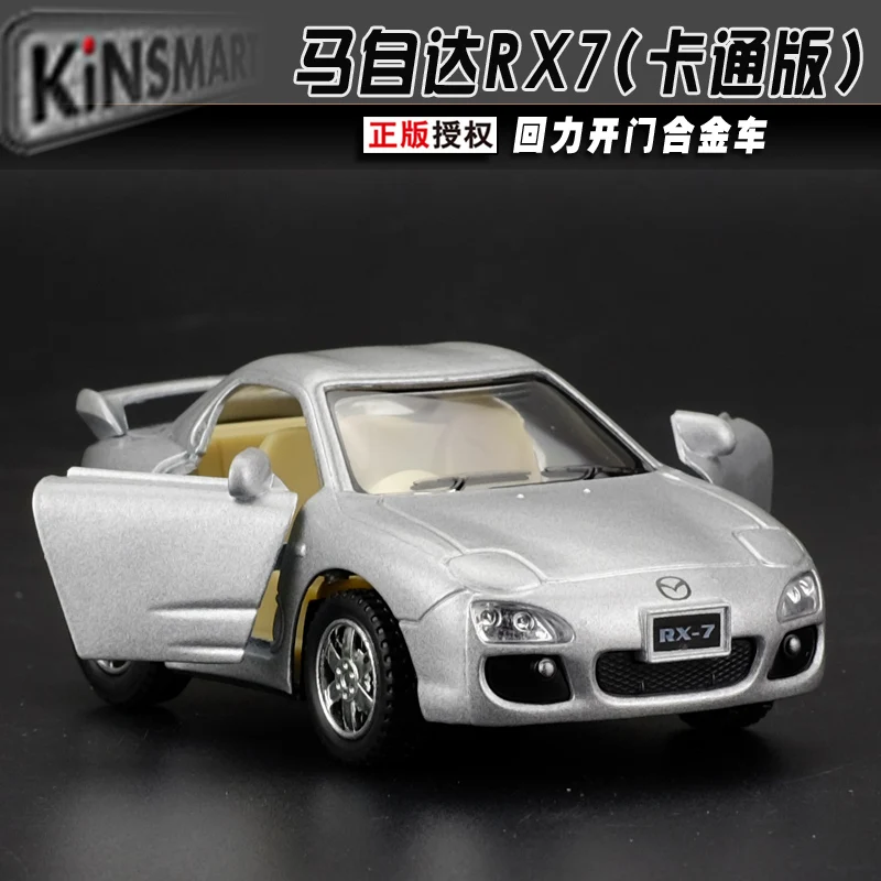 136 MAZDA RX-7 (1)