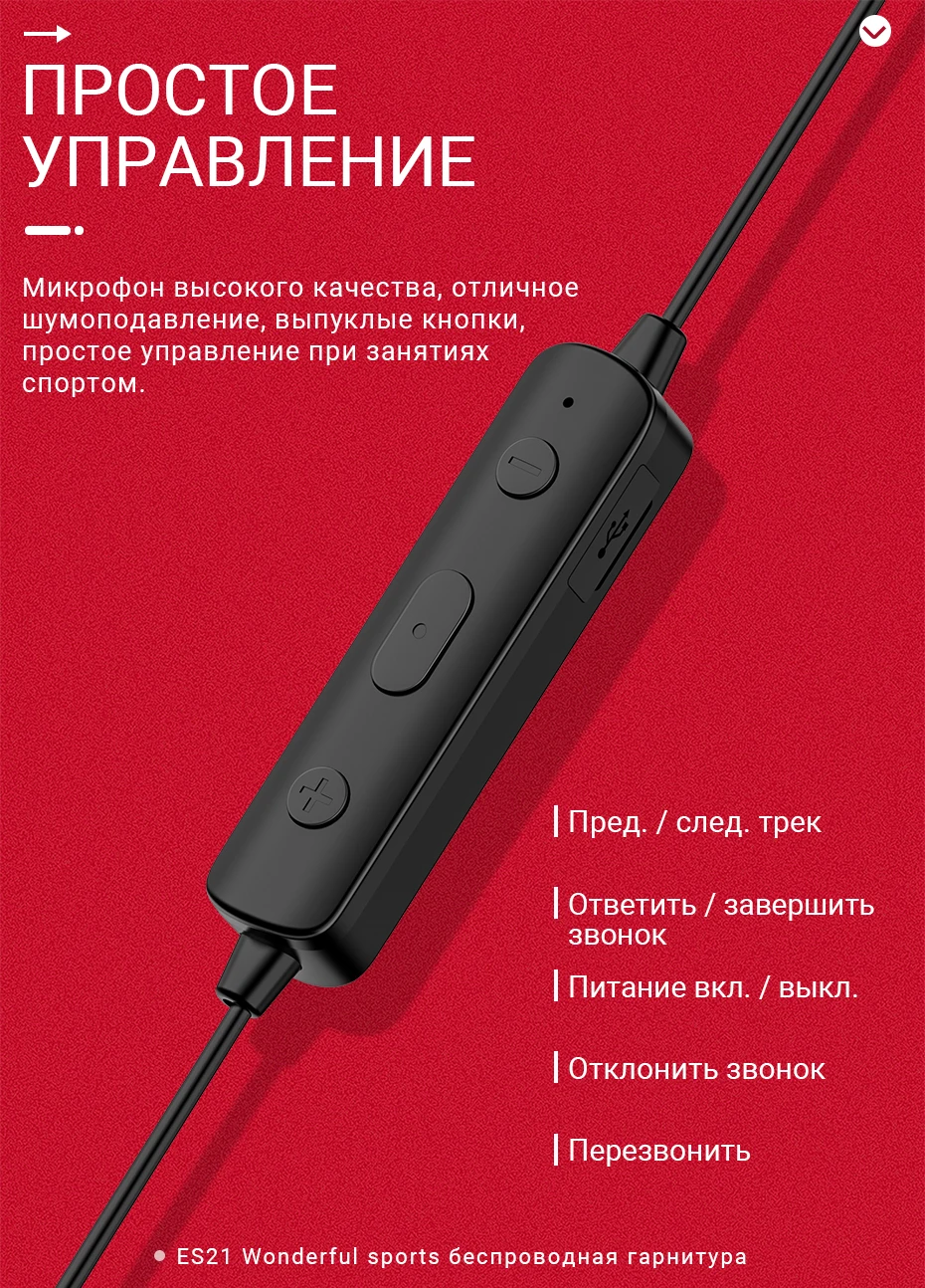 hoco беспроводная гарнитура спортивные беспроводные наушники с микрофоном 80mAh батарея вкладыши спортивные блютус V4.2