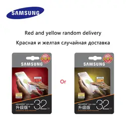 Новый оригинальный продукт SAMSUNG EVO + карты памяти 64 GB EVO plus U3 128 GB 256 GB Class10 Micro SD карта 32 GB 16G microSD UHS-I TF карты