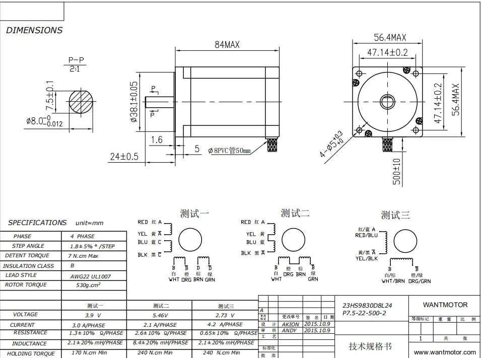23HS9830D8L24P7.5-22-500-2