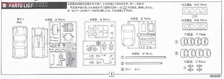 Соберите 1/24 Honda cyberi-Cy-X 038007 модель Наборы