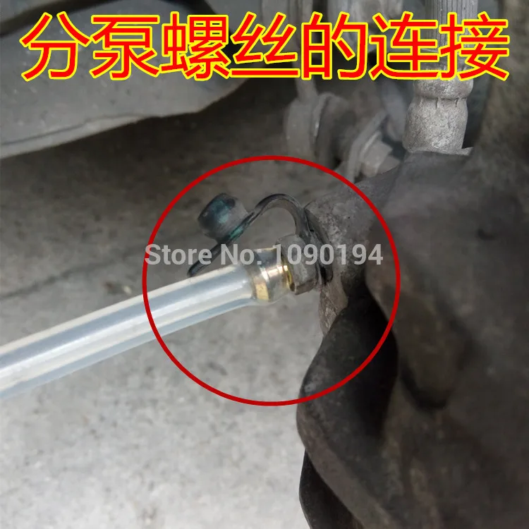 Auto-Car-Brake-Fluid-Oil-Change-tool-4