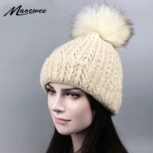 Осень-зима шапочки вязаный шерстяной шляпа унисекс Skullies Повседневное Кепки Настоящее красочные енота меховым помпоном одноцветное Цвета лыжных Gorros Кепки