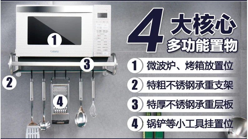 Из нержавеющей стали для микроволновки Печи Стеллажи настенные духовые шкафы бытовые двойные плотные кронштейн для хранения кухонные принадлежности